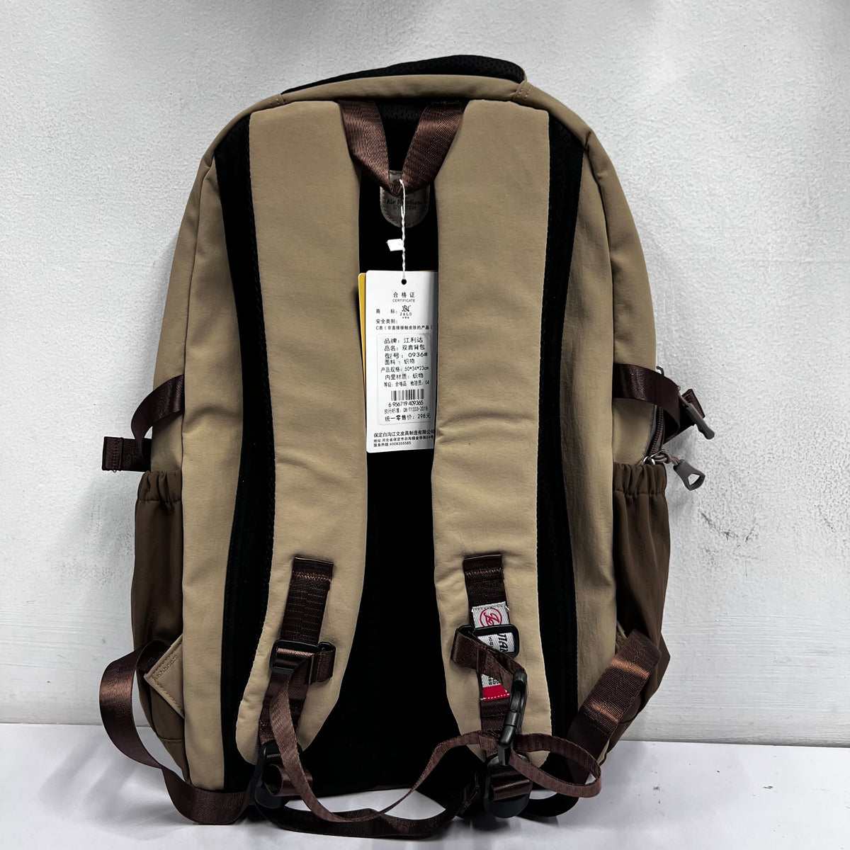 Forest Light Weight Multi-Pocket Backpack (Beige)